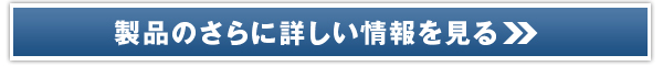 ワダカルシウムNo.1グルコサミン「四季潤：しきうるおい」販売サイトへ